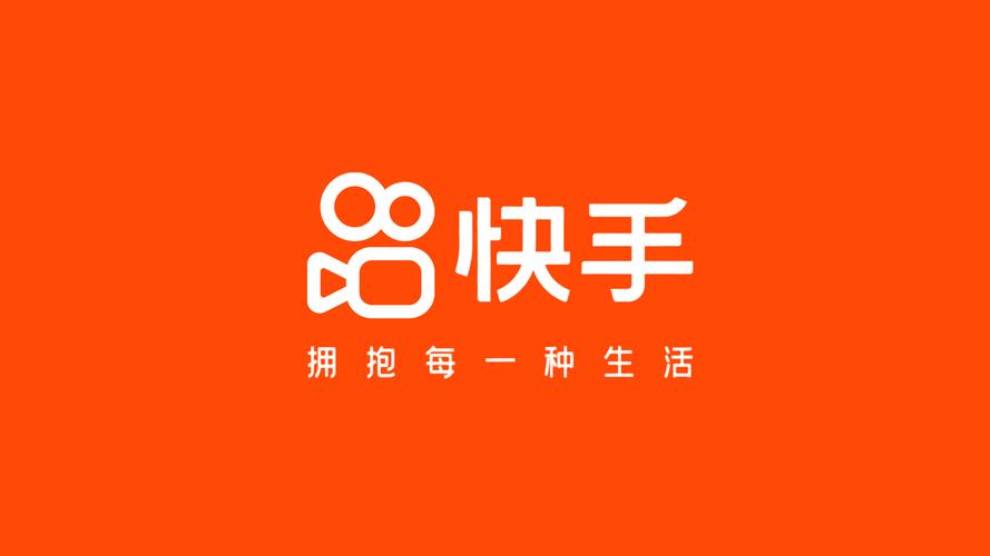 快手粉丝